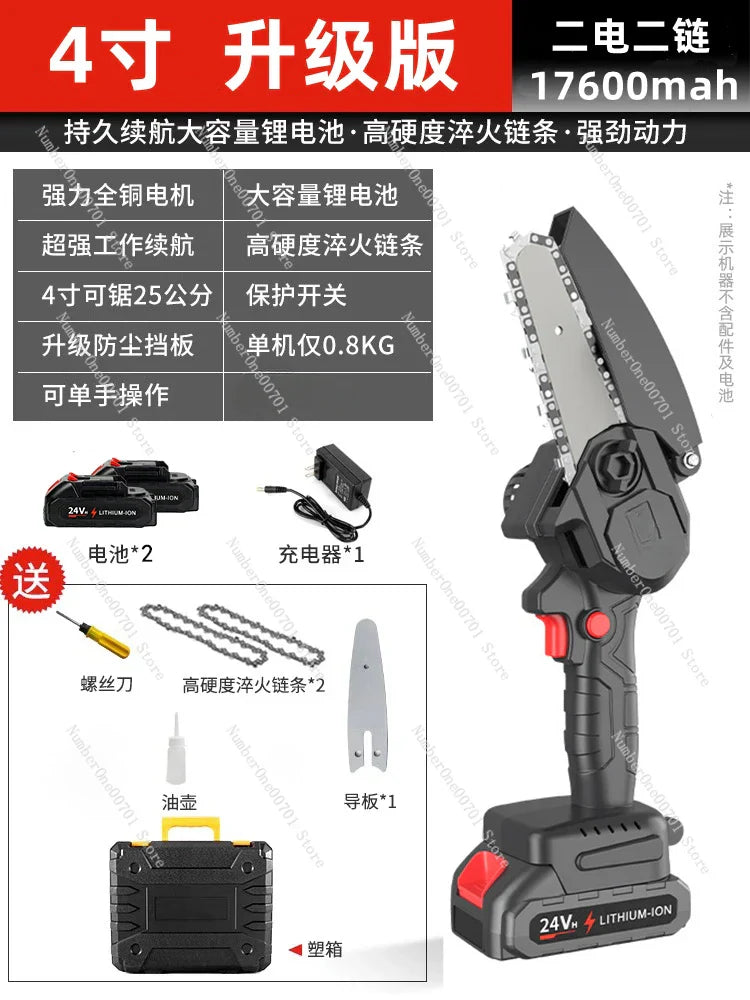 Rechargeable Chainsaw Small Handheld Lithium Battery Large Capacity Wood Cutting Saw Outdoor Portable Home Saw Tree Artifact