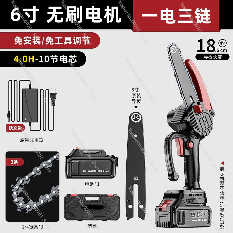 Rechargeable Chainsaw Small Handheld Lithium Battery Large Capacity Wood Cutting Saw Outdoor Portable Home Saw Tree Artifact